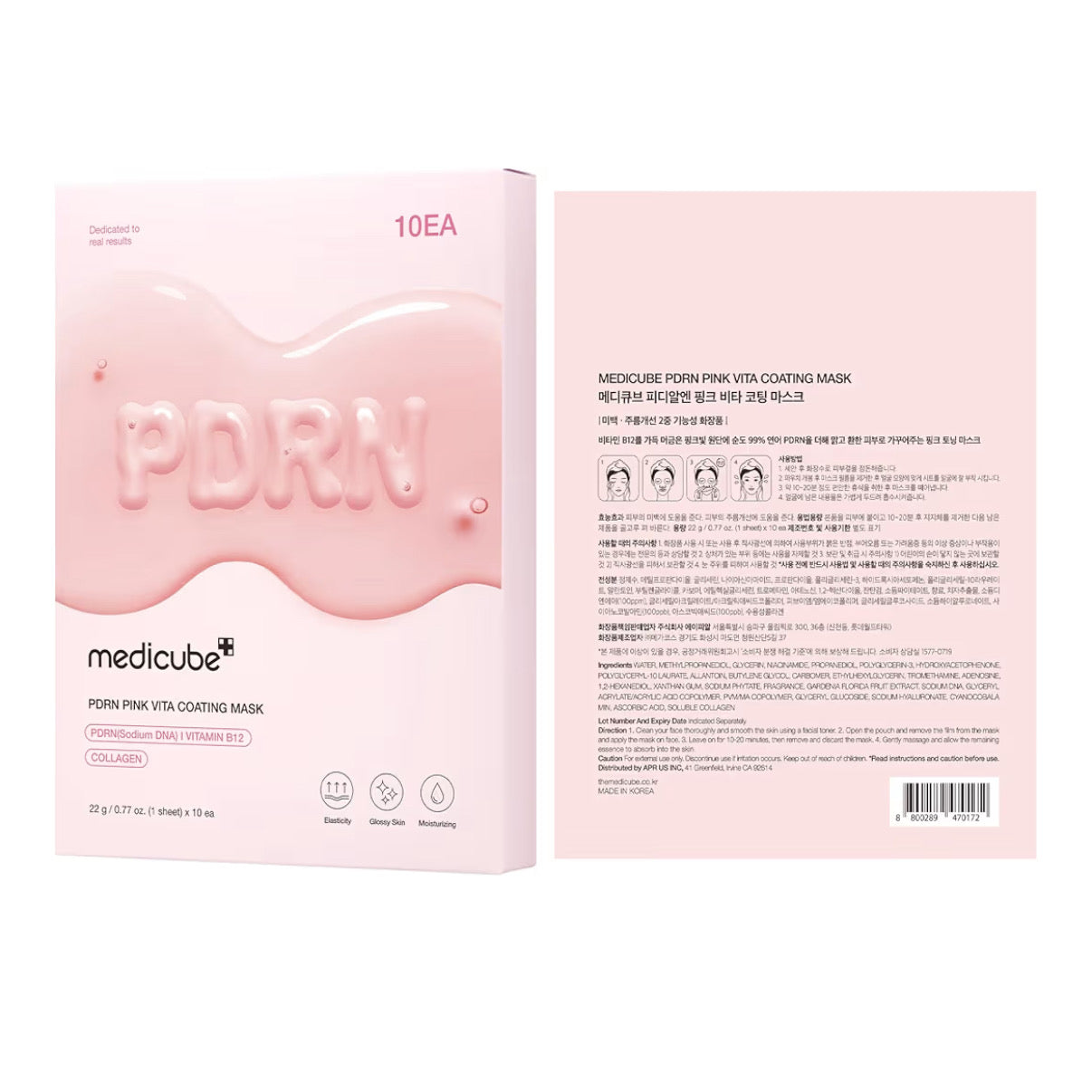 Mascarilla Medicube PDRN Pink Pack x10